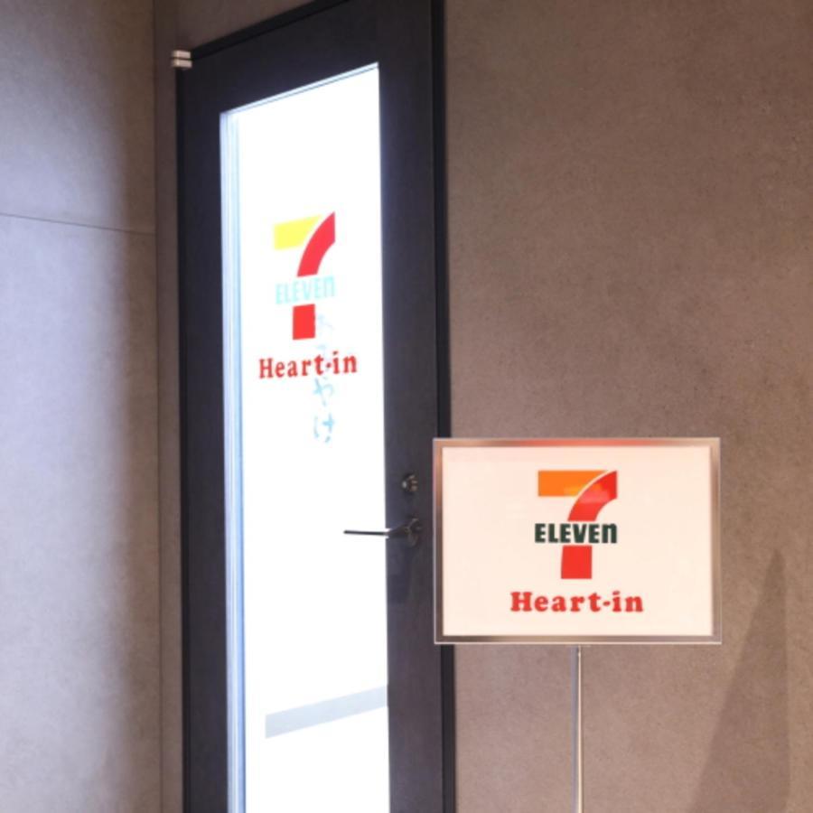 Via Inn Umeda أوساكا المظهر الخارجي الصورة