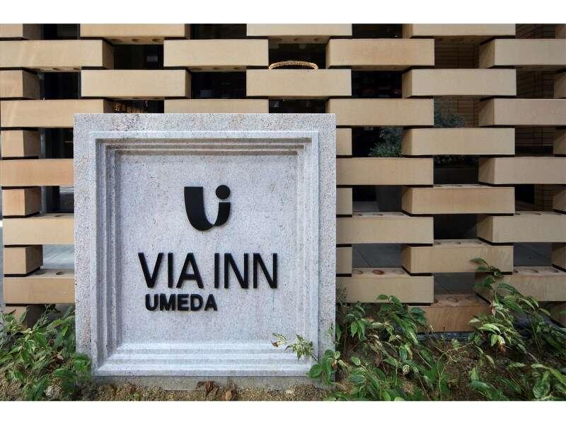 Via Inn Umeda أوساكا المظهر الخارجي الصورة